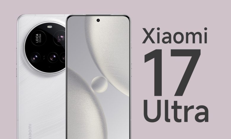 شیائومی 17 اولترا