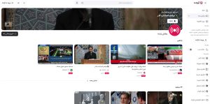 آپارات