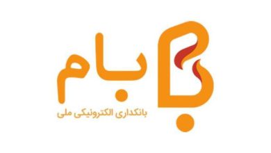 بام