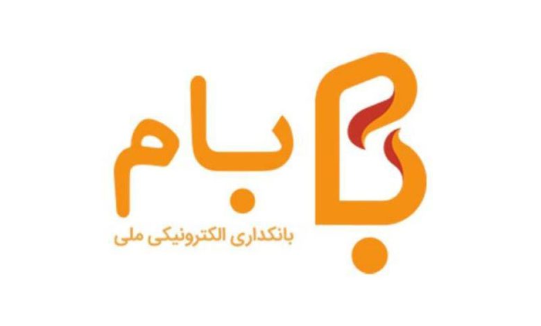 بام