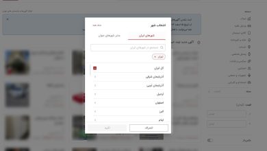 دیوار