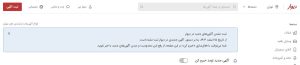 دیوار