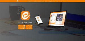 ایتا