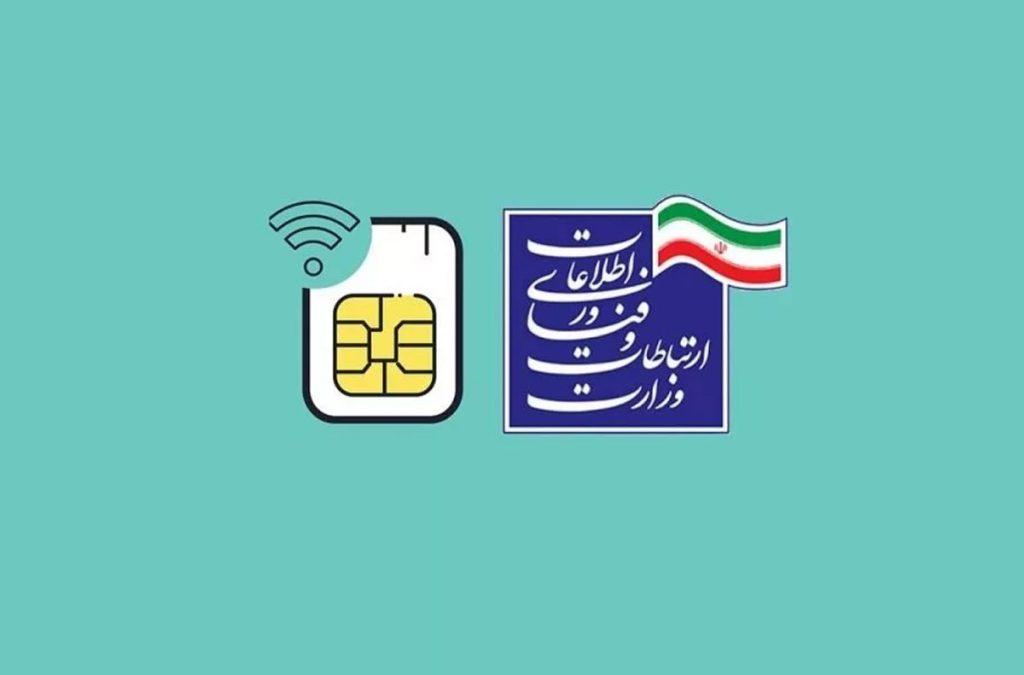 اینترنت هدیه