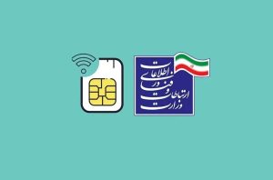 اینترنت هدیه