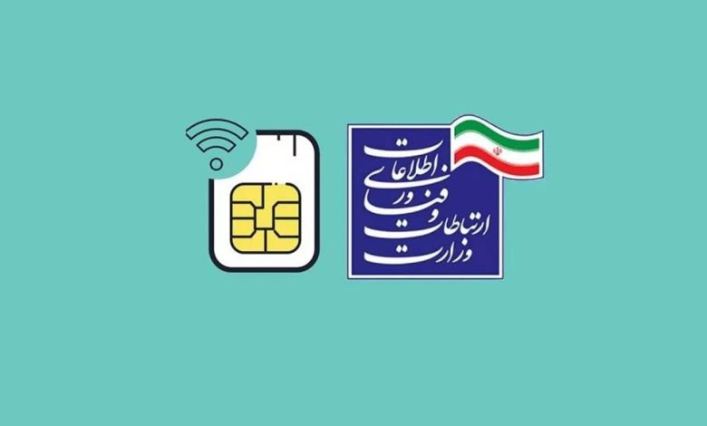 اینترنت هدیه
