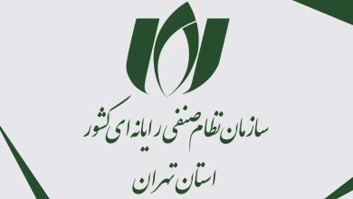 نصر