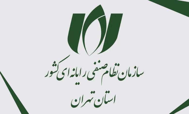 نصر