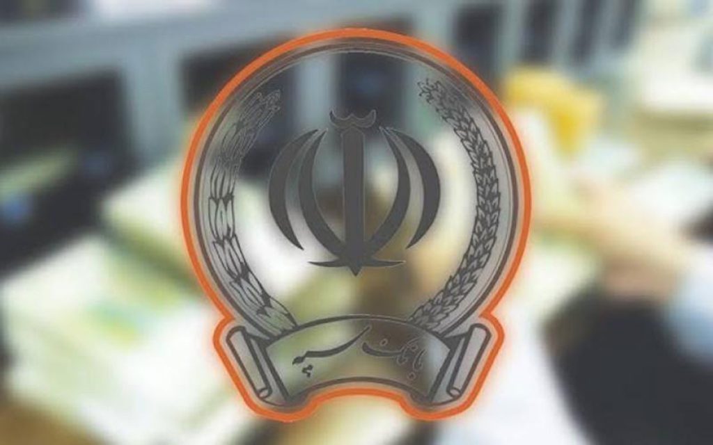 بانک سپه