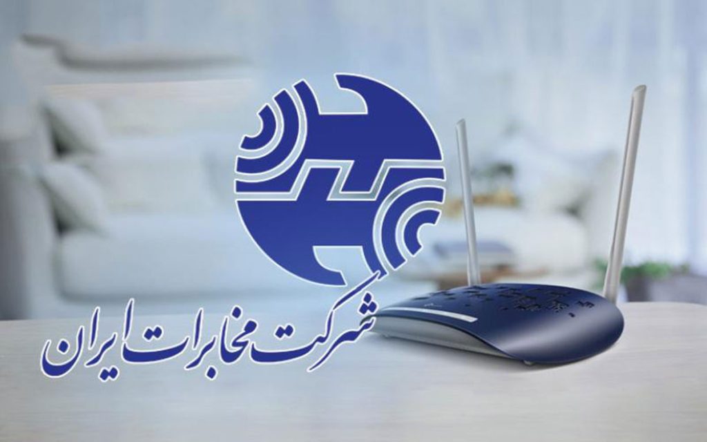 مخابرات