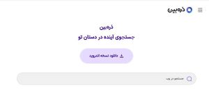 ذره‌بین
