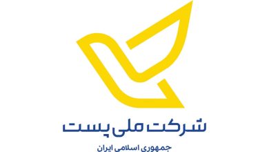 پست