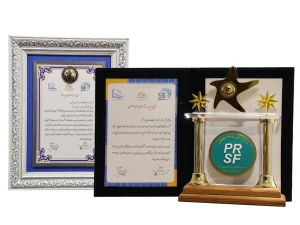 تقدیر
