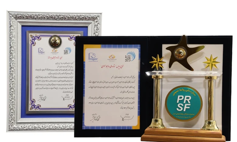 تقدیر