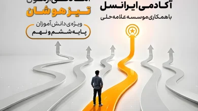 ایرانسل لبز