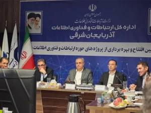 روستایی