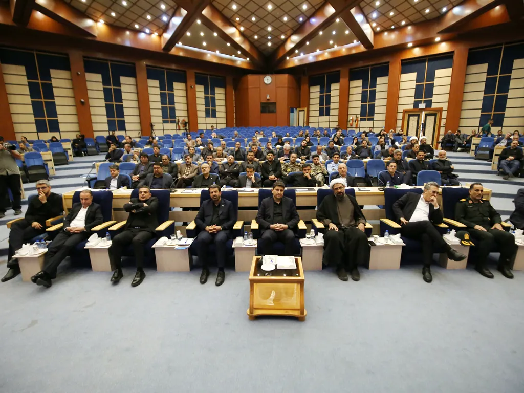 همدان