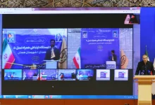 همدان