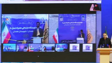 همدان