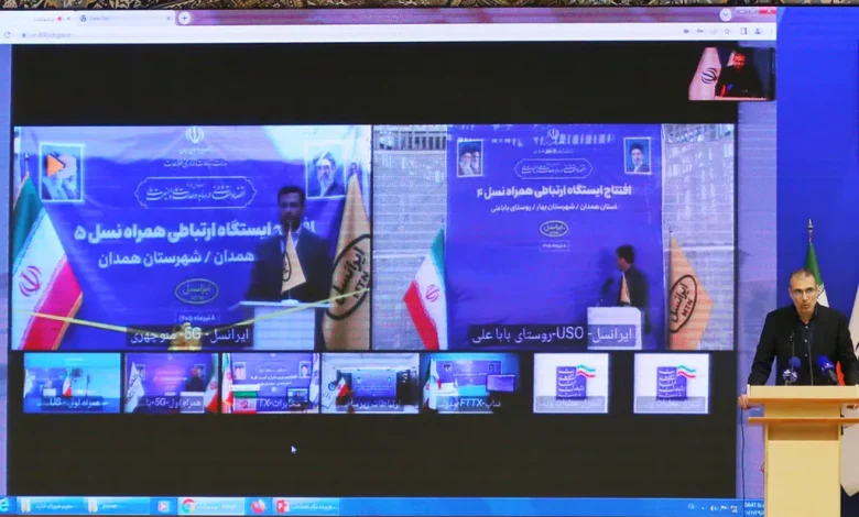 همدان