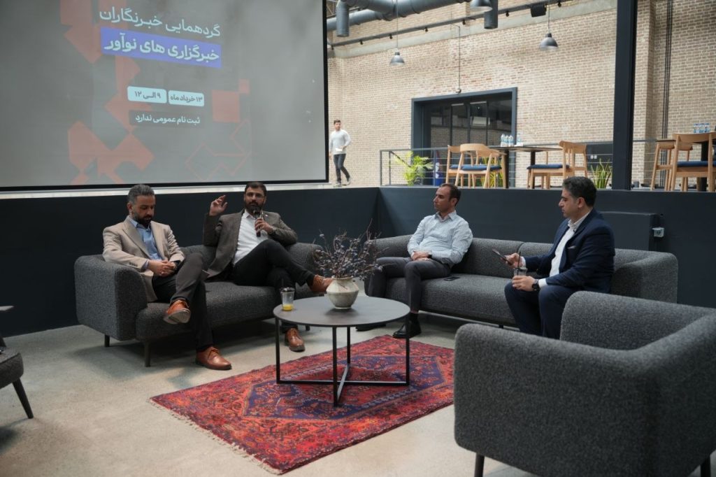 رویکردی نوین در تقاطع صنعت کالای ساختمانی و نوآوری