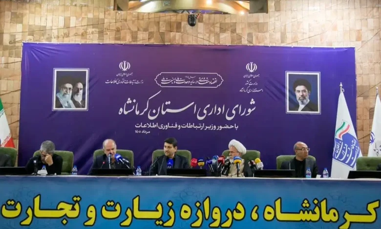 ایرانسل