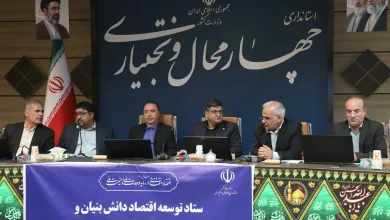 چهارمحال و بختیاری