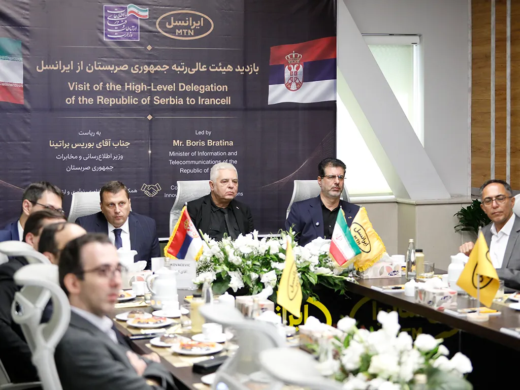 وزیر ارتباطات صربستان