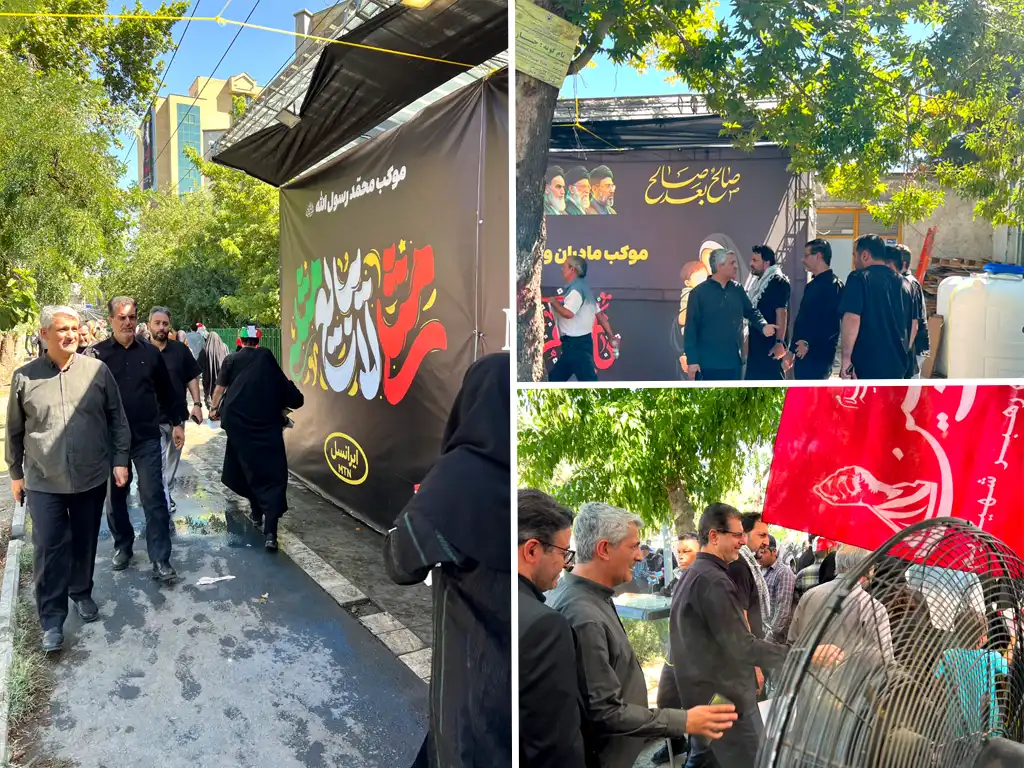 ایرانسل