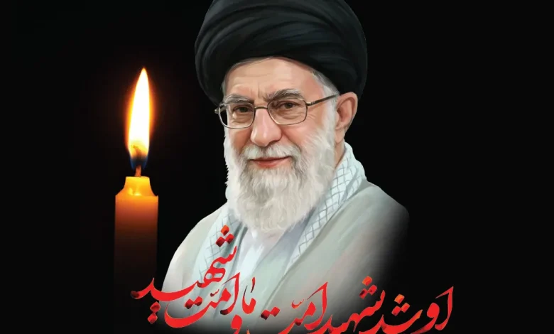 رهبر شهید