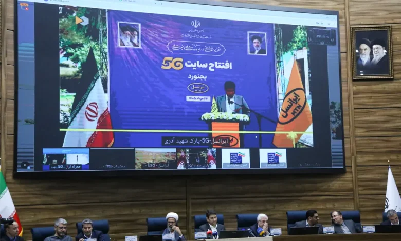ایرانسل