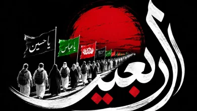 اربعین