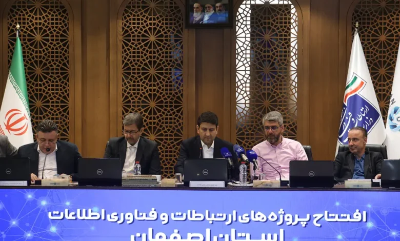 توسعه ارتباطی ایرانسل در اصفهان