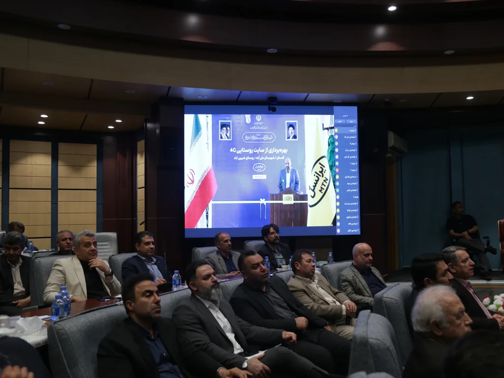 ایرانسل
