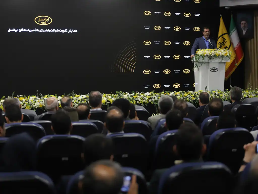 ایرانسل