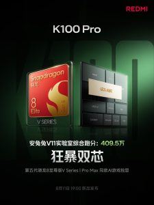 ردمی K100 Pro