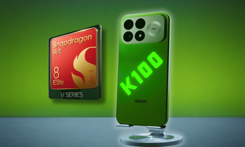 ردمی K100 Pro