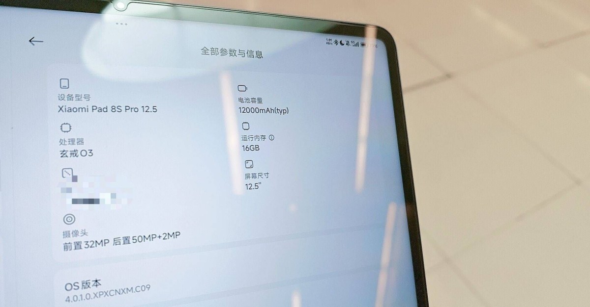 شیائومی Pad 8S Pro
