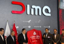 دیماپی
