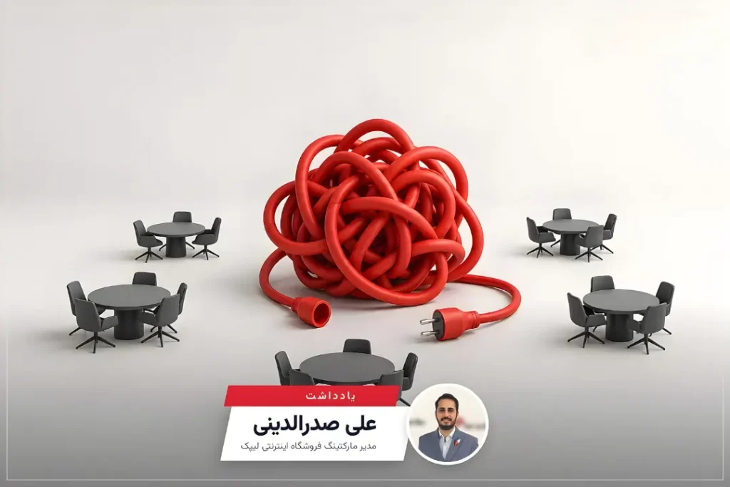 کمتر انجمن بسازیم، بیشتر مسئله حل کنیم!