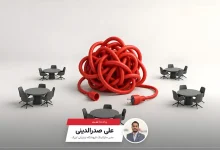 کمتر انجمن بسازیم، بیشتر مسئله حل کنیم!