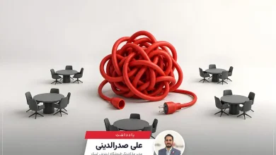کمتر انجمن بسازیم، بیشتر مسئله حل کنیم!
