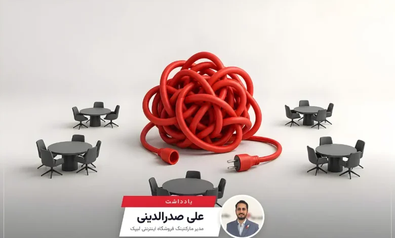 کمتر انجمن بسازیم، بیشتر مسئله حل کنیم!