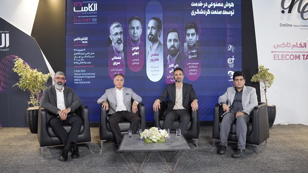 هوش مصنوعی در خدمت توسعه صنعت گردشگری