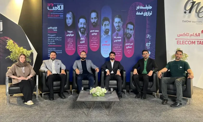 اقتصاد دیجیتال ایران متولی مشخصی برای تولید و اعتبارسنجی داده ندارد
