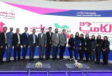 درگاه ملی مجوزها