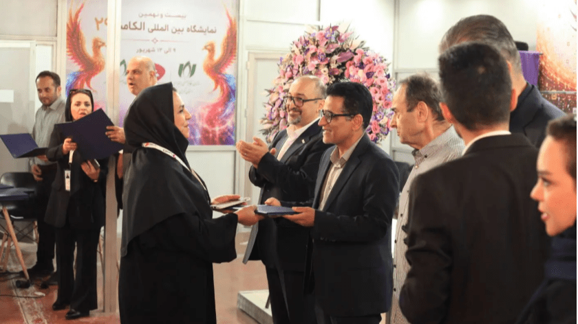 الکامپ انرژی