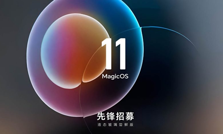 MagicOS 11