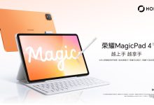MagicPad 4