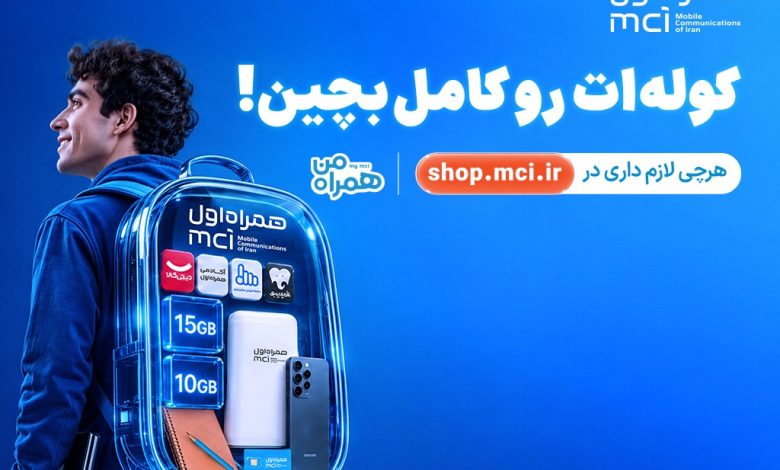 کولهات را کامل بچین